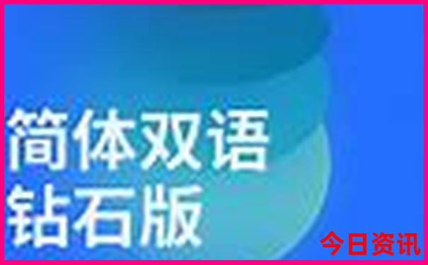 白水寨风景区介绍