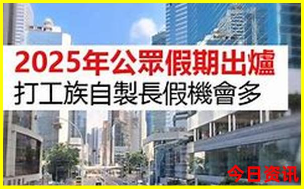 中国十大旅游景点排名
