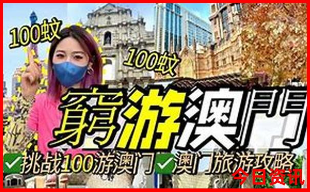北京半天可以去哪里玩