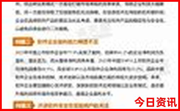 北京纯玩5日游跟团报价