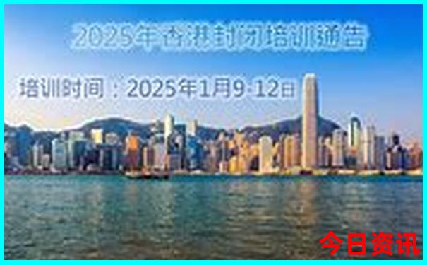 全新政策2025分析港澳资料免费分析大全获取领取入口-澳门一肖一码一特一中管家